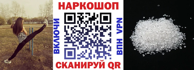 Где купить наркоту Каневская A PVP  Конопля  COCAIN  Меф мяу мяу  ГАШИШ 