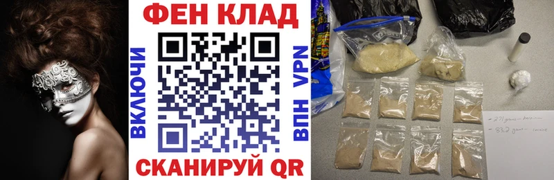 продажа наркотиков  Каневская  АМФЕТАМИН 97% 