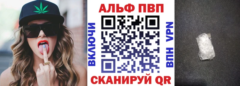 Alfa_PVP Crystall  магазин  наркотиков  Каневская 