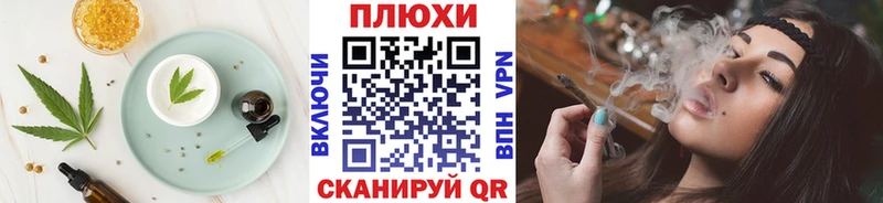 Еда ТГК марихуана  что такое наркотик  Каневская 