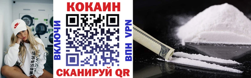 COCAIN Перу  дарнет шоп  Каневская 