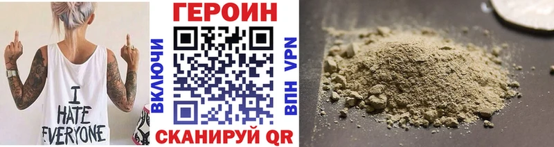 магазин продажи наркотиков Каневская ГЕРОИН хмурый