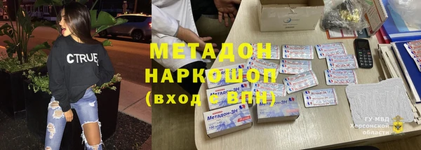 Альфа ПВП Алексин