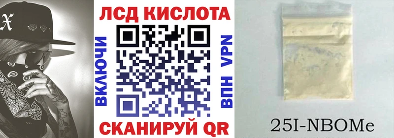 Марки NBOMe 1,5мг  маркетплейс клад  Каневская 