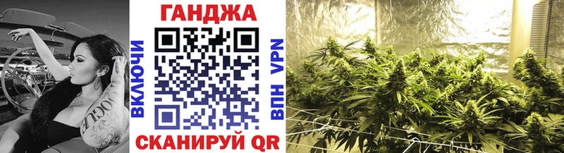 Марихуана OG Kush  продажа наркотиков  Каневская 